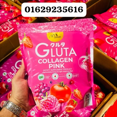 GLUTA COLLAGEN 30 PACKET