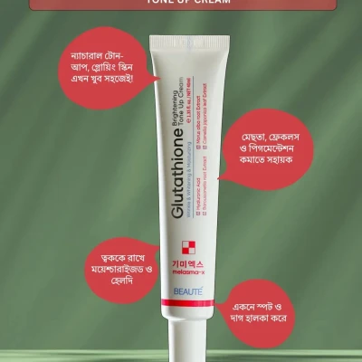 𝐁𝐞𝐚𝐮𝐭𝐞 𝐌𝐞𝐥𝐚𝐬𝐦𝐚-𝐗 𝐆𝐥𝐮𝐭𝐚𝐭𝐡𝐢𝐨𝐧𝐞 𝐁𝐫𝐢𝐠𝐡𝐭𝐞𝐧𝐢𝐧𝐠 𝐓𝐨𝐧𝐞